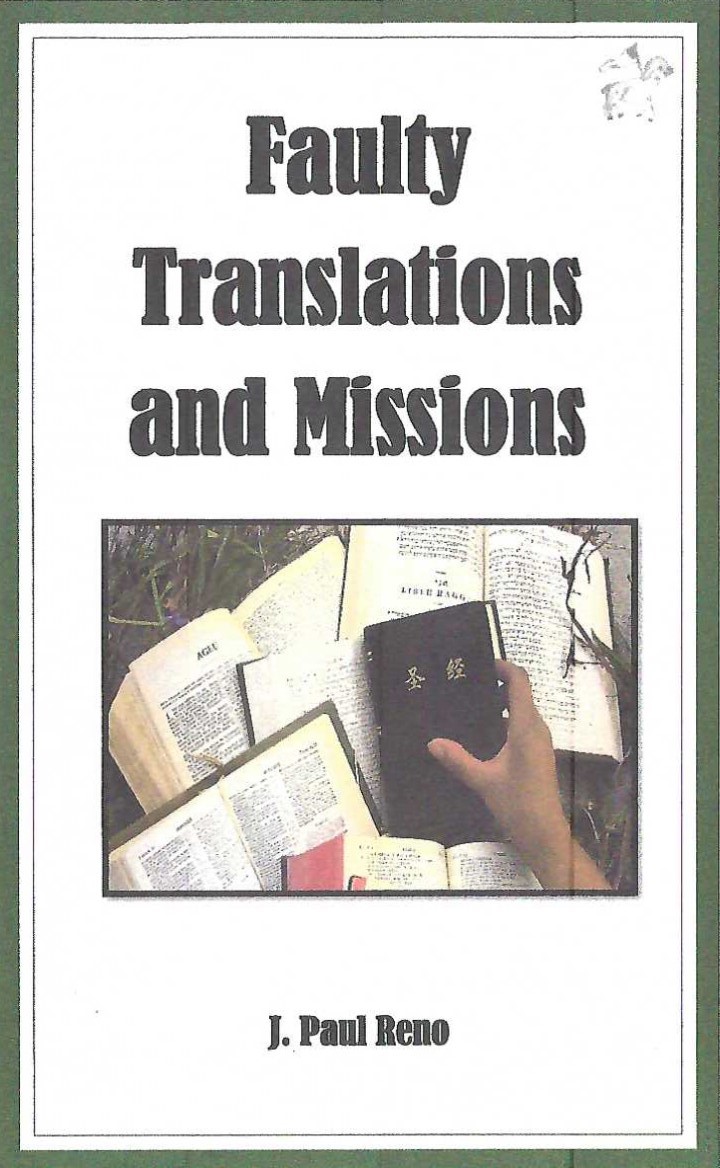 Faulty Translations and Missions cover Faulty Translations and Missions