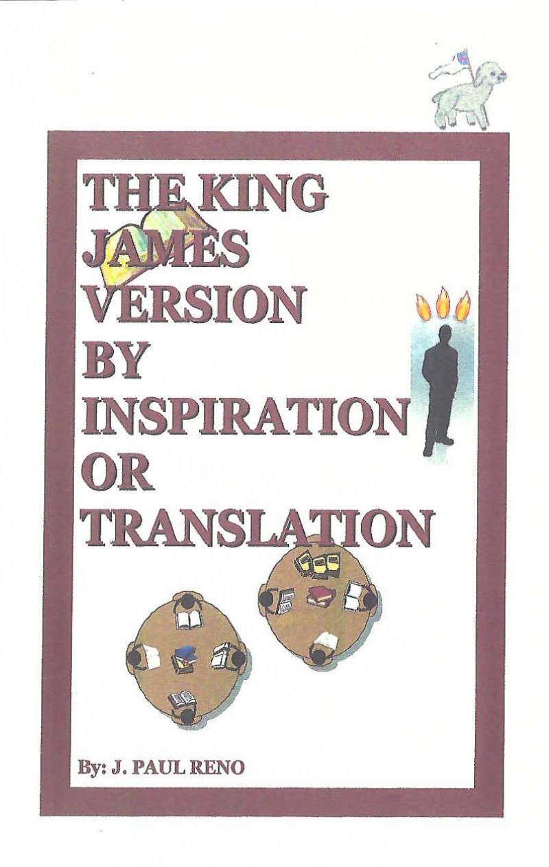 TheKingJamesVersionbyInspirationorTranslation--cover The King James Version by Inspiration or Translation