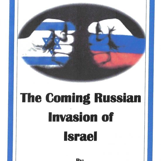 The Coming Russian Invasion of Israel